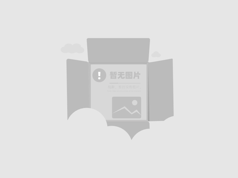 公司新聞標(biāo)題公司新聞標(biāo)題公司新聞標(biāo)題公司新聞標(biāo)題