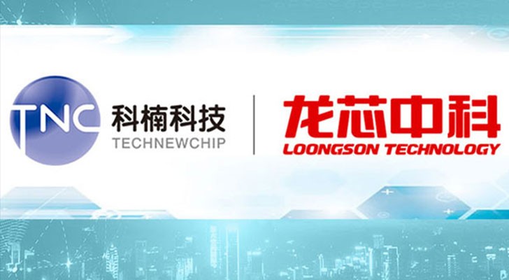 科楠科技入選為龍芯生態(tài)伙伴計劃認(rèn)證級企業(yè)